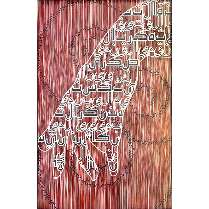 Hajer	Salih	Arabic Hand	Digital Print	18" x 12"	2014